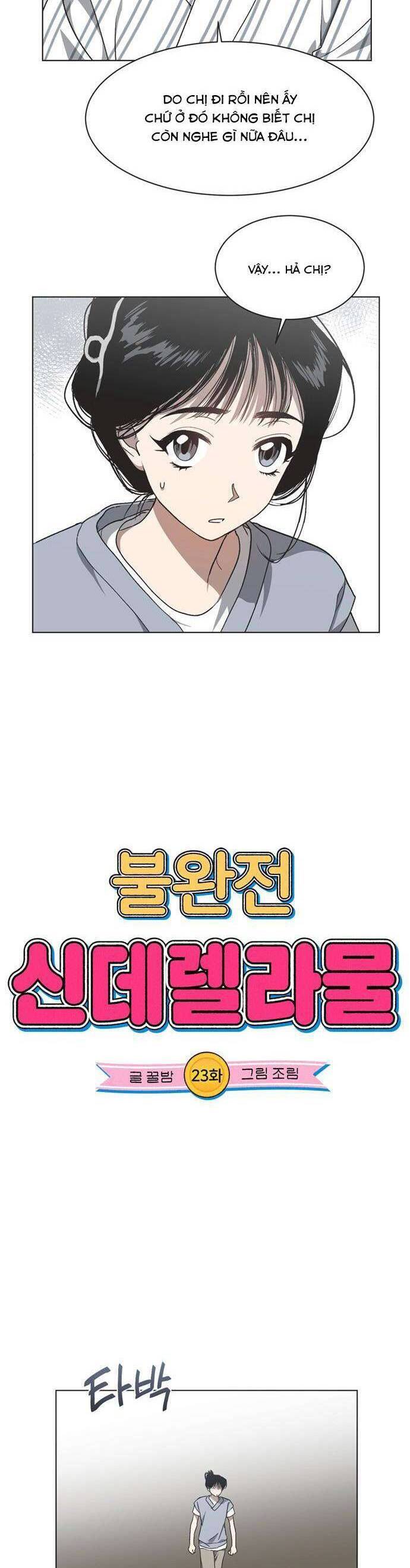 Lọ Lem Không Hoàn Hảo - Chap 23 - Trang 4
