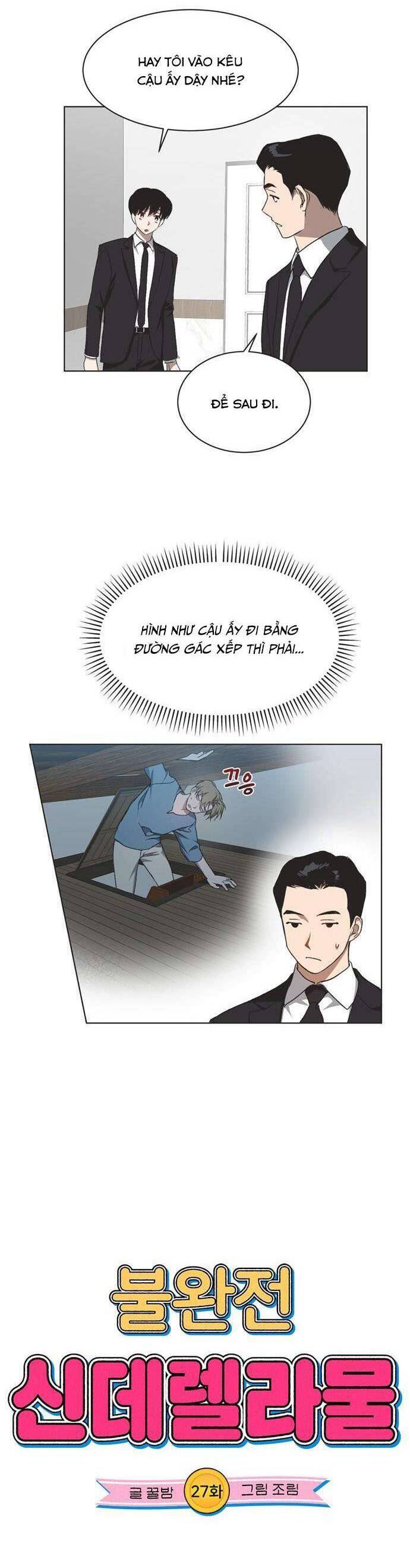 Lọ Lem Không Hoàn Hảo - Chap 27 - Trang 4