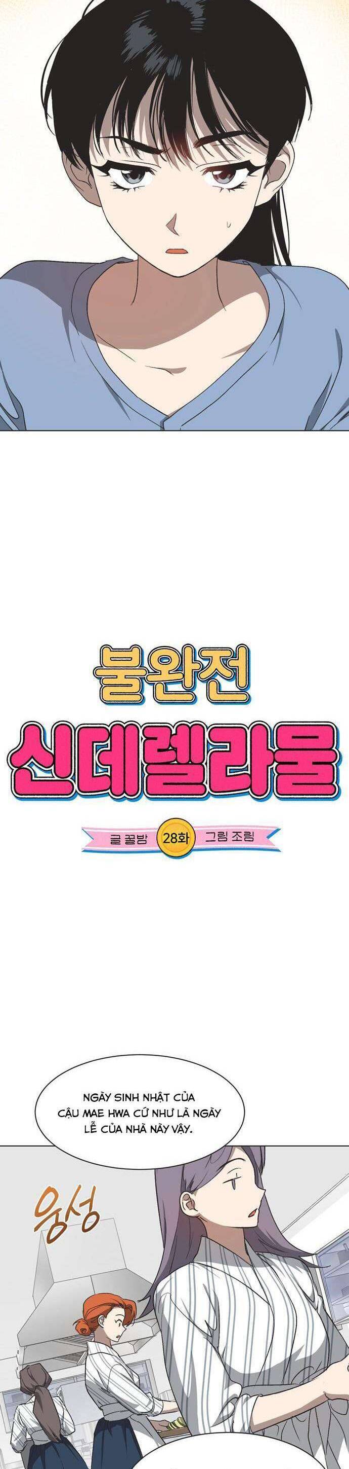 Lọ Lem Không Hoàn Hảo - Chap 28 - Trang 3