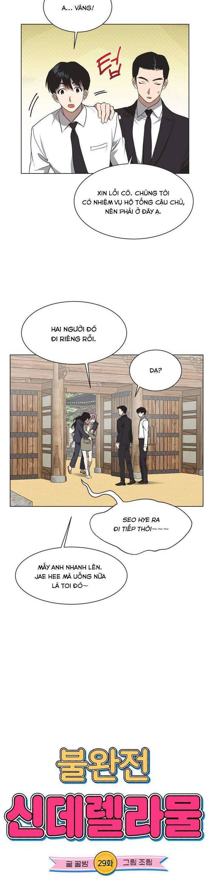 Lọ Lem Không Hoàn Hảo - Chap 29 - Trang 3