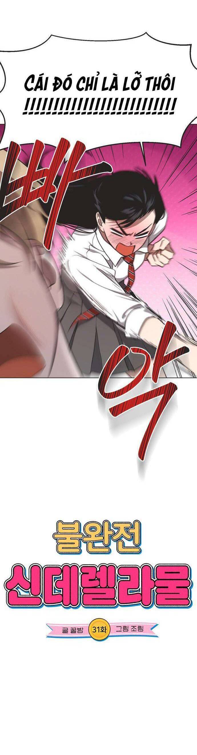 Lọ Lem Không Hoàn Hảo - Chap 31 - Trang 3