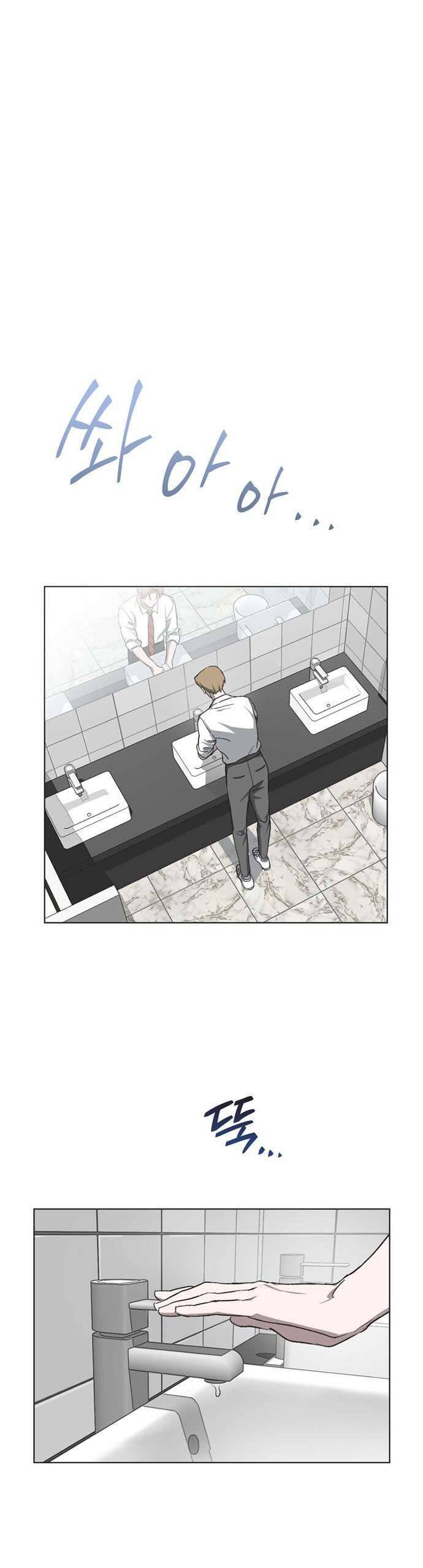 Lọ Lem Không Hoàn Hảo - Chap 31 - Trang 8