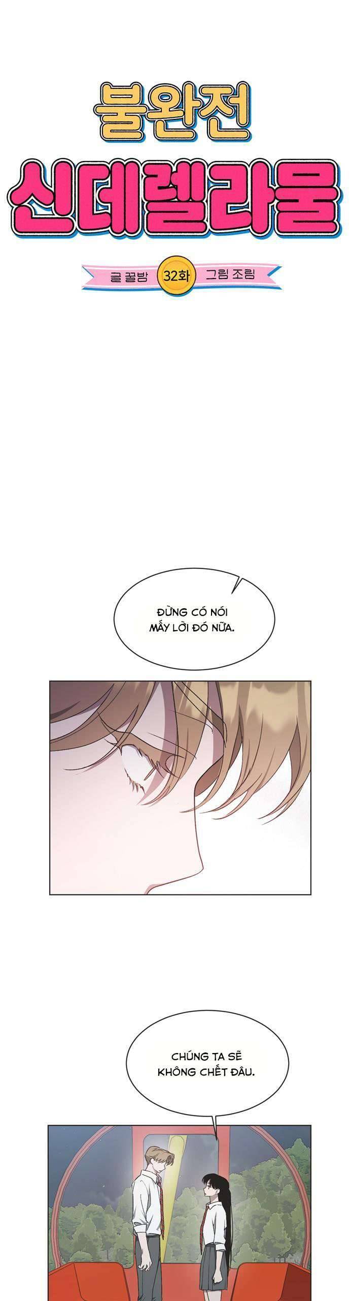 Lọ Lem Không Hoàn Hảo - Chap 32 - Trang 8