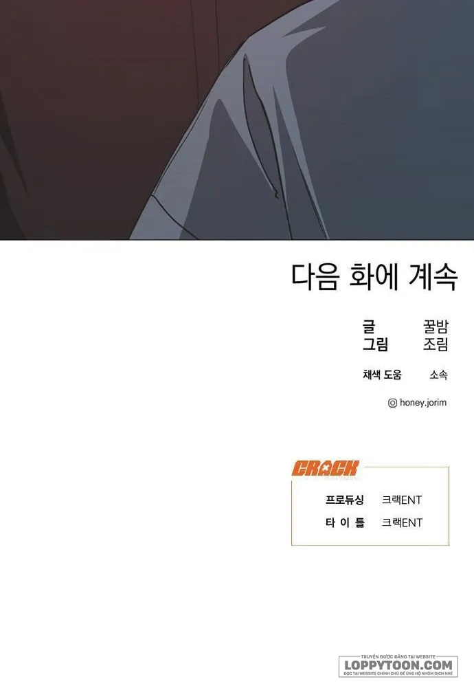 Lọ Lem Không Hoàn Hảo - Chap 34 - Trang 16