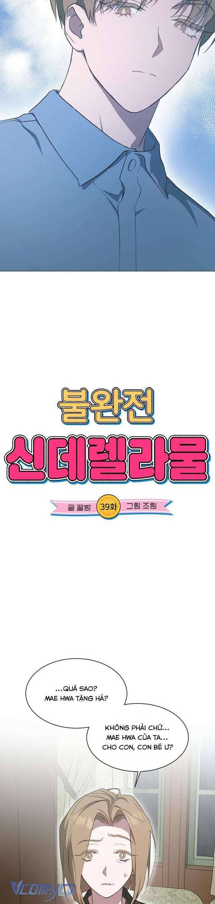 Lọ Lem Không Hoàn Hảo - Chap 39 - Trang 5