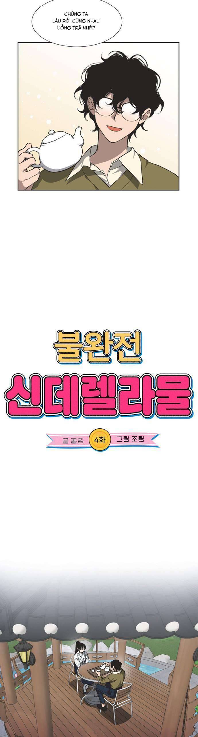 Lọ Lem Không Hoàn Hảo - Chap 4 - Trang 10