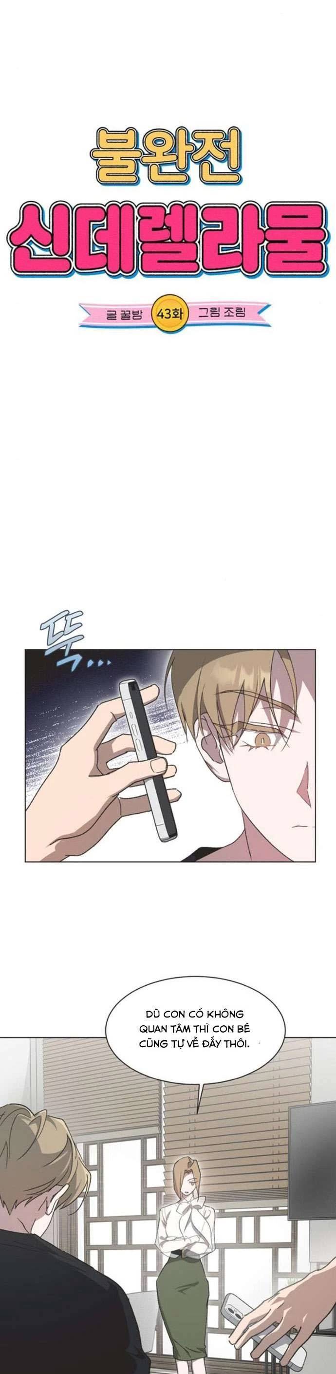 Lọ Lem Không Hoàn Hảo - Chap 43 - Trang 21