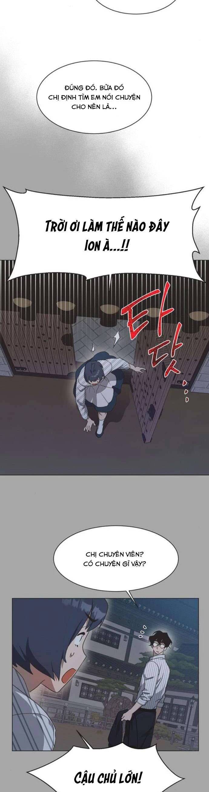 Lọ Lem Không Hoàn Hảo - Chap 44 - Trang 4