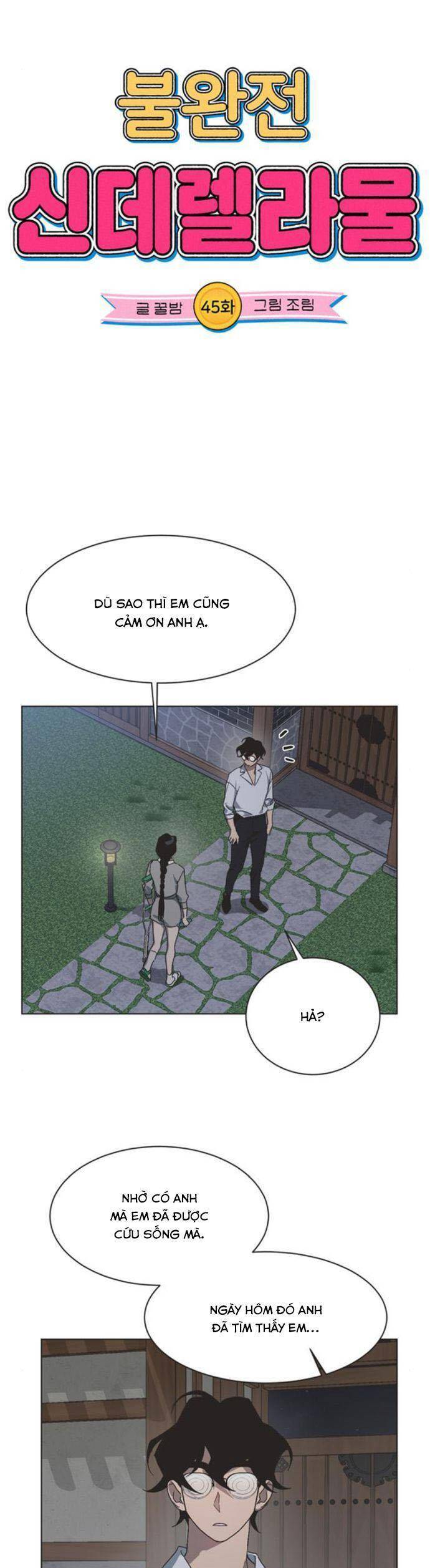 Lọ Lem Không Hoàn Hảo - Chap 45 - Trang 11