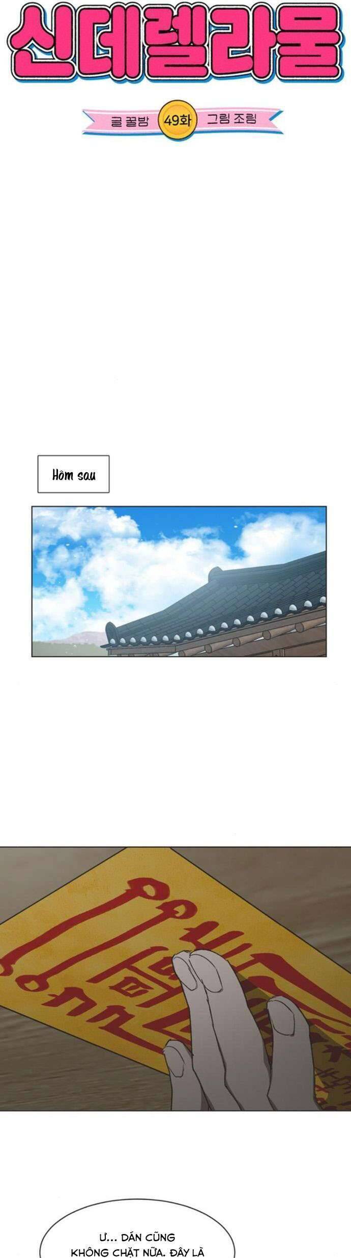 Lọ Lem Không Hoàn Hảo - Chap 49 - Trang 9