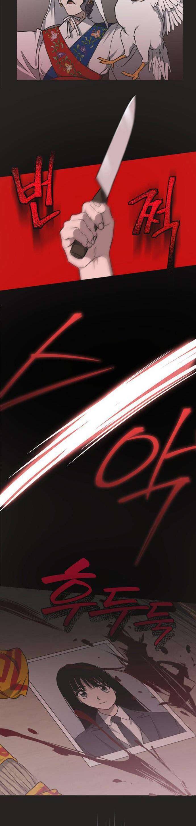 Lọ Lem Không Hoàn Hảo - Chap 5 - Trang 3