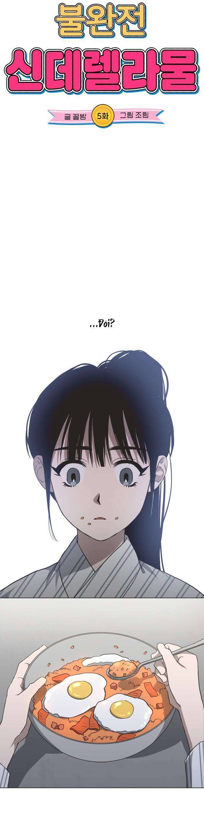 Lọ Lem Không Hoàn Hảo - Chap 5 - Trang 6