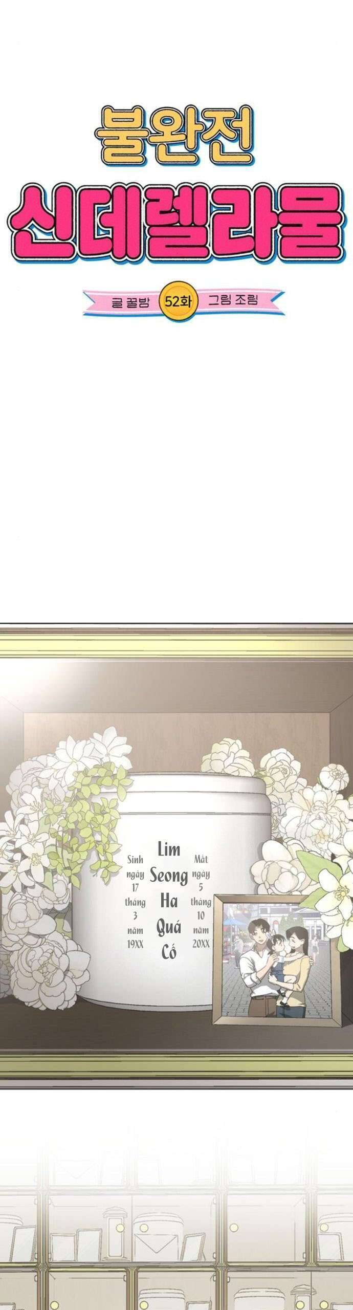 Lọ Lem Không Hoàn Hảo - Chap 52 - Trang 4
