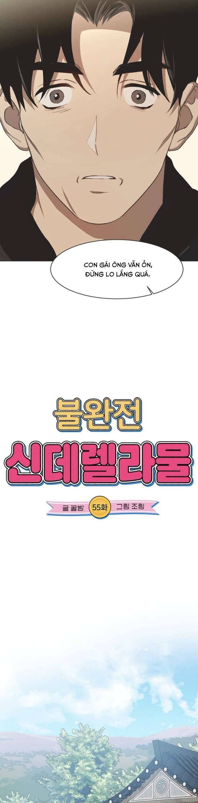 Lọ Lem Không Hoàn Hảo - Chap 55 - Trang 8