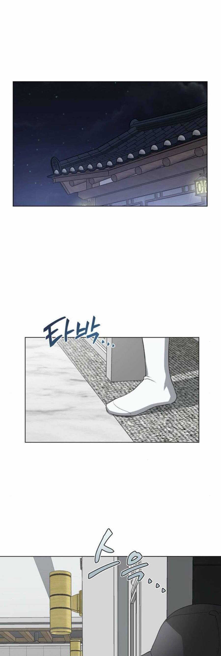 Lọ Lem Không Hoàn Hảo - Chap 56 - Trang 25
