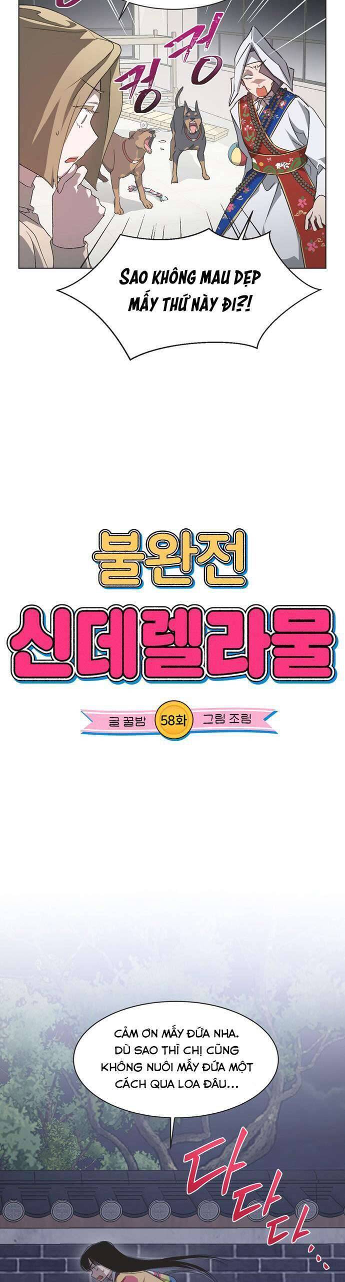 Lọ Lem Không Hoàn Hảo - Chap 58 - Trang 4