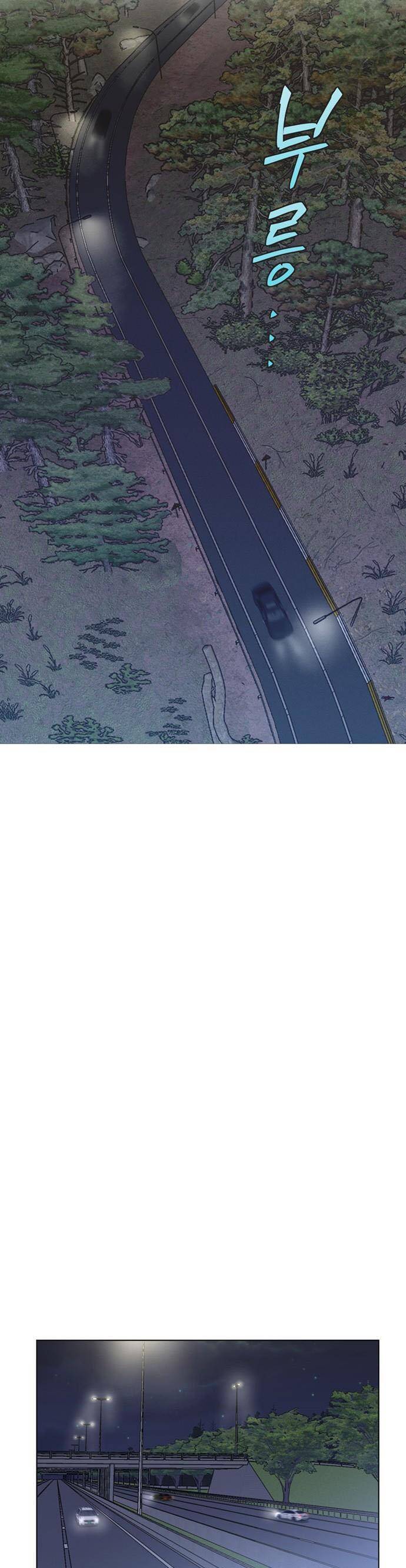 Lọ Lem Không Hoàn Hảo - Chap 59 - Trang 11