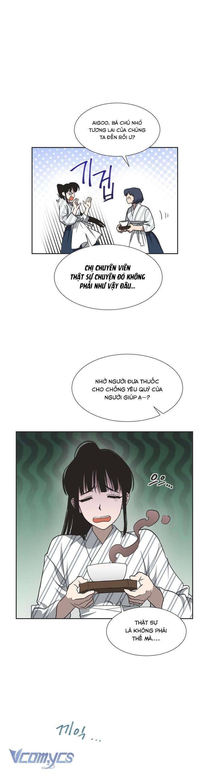 Lọ Lem Không Hoàn Hảo - Chap 6 - Trang 11