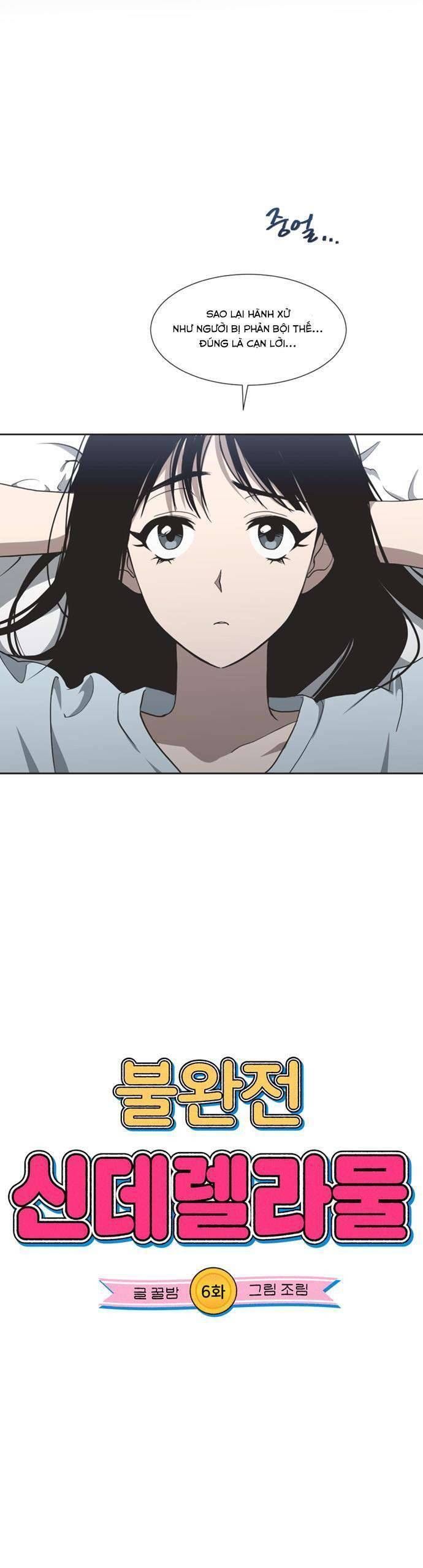 Lọ Lem Không Hoàn Hảo - Chap 6 - Trang 8
