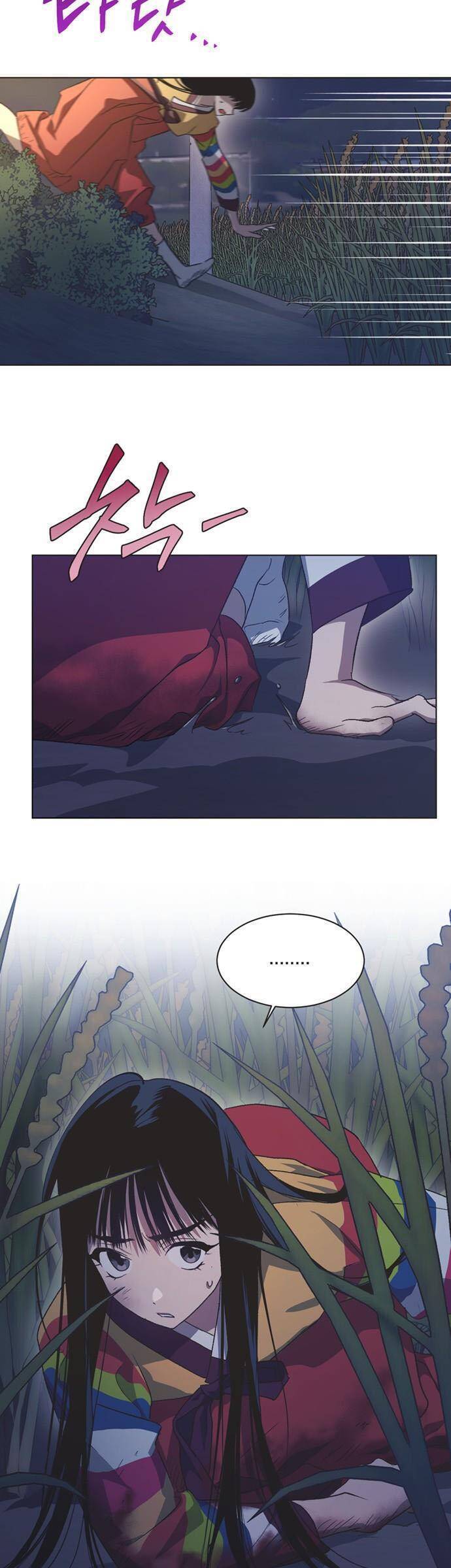 Lọ Lem Không Hoàn Hảo - Chap 60 - Trang 14