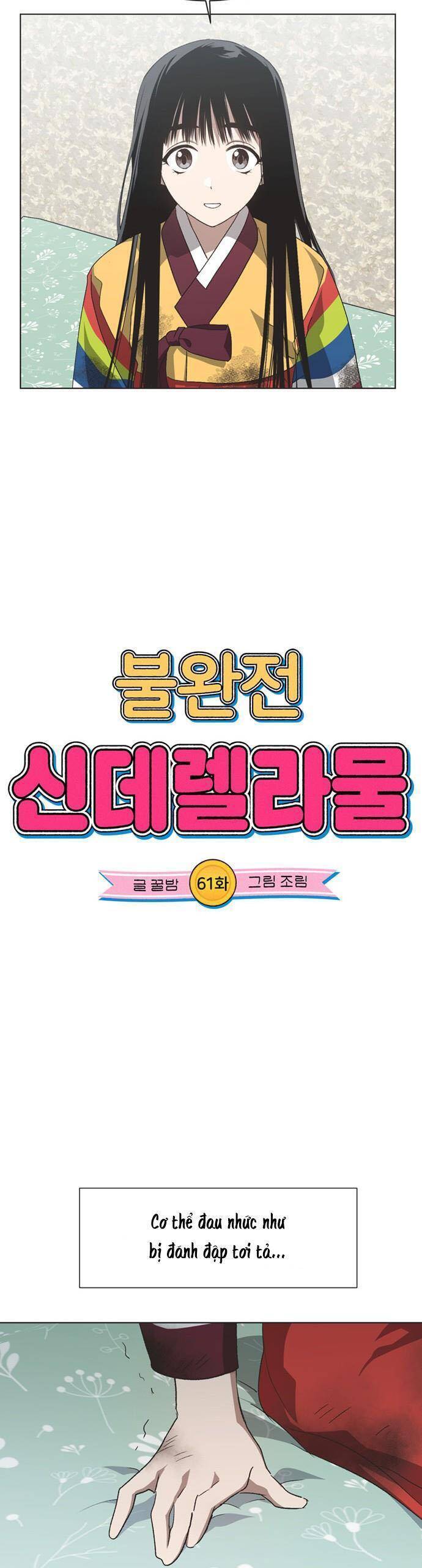 Lọ Lem Không Hoàn Hảo - Chap 61 - Trang 10