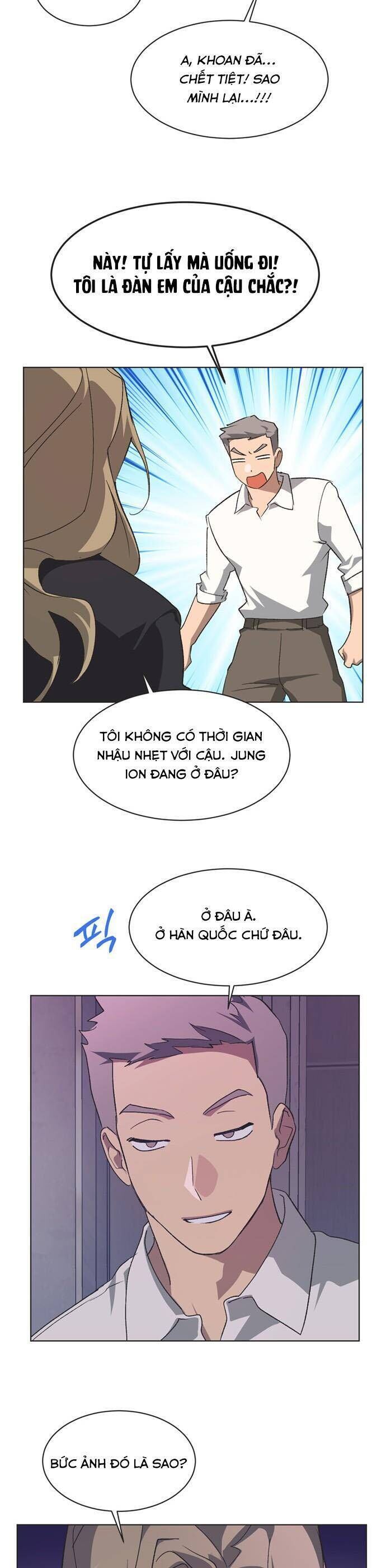 Lọ Lem Không Hoàn Hảo - Chap 64 - Trang 7