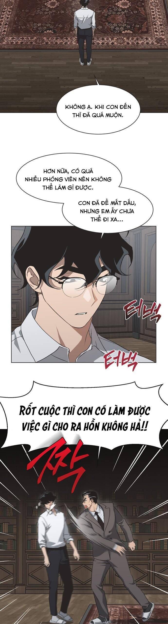 Lọ Lem Không Hoàn Hảo - Chap 66 - Trang 14