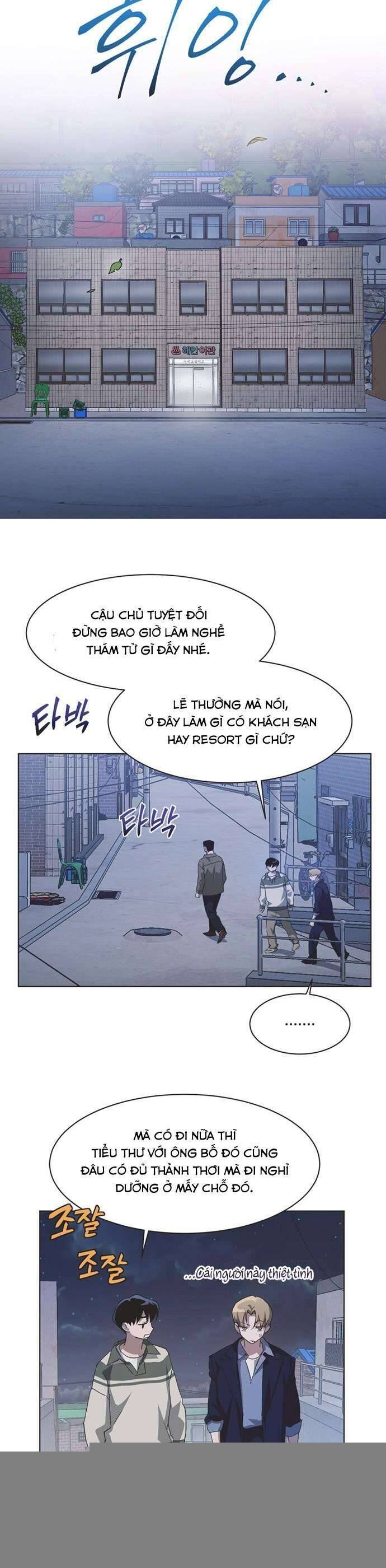 Lọ Lem Không Hoàn Hảo - Chap 67 - Trang 12