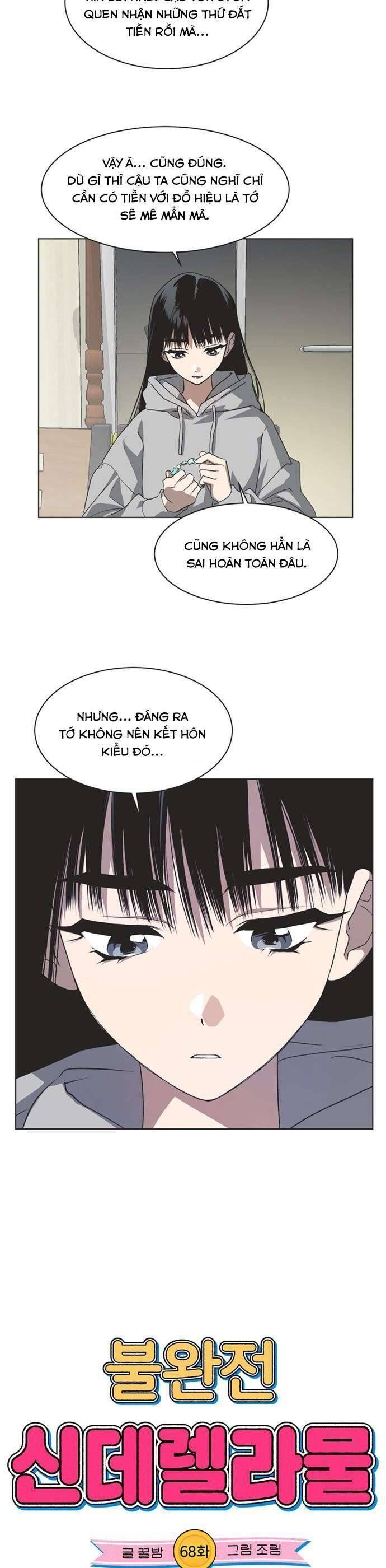 Lọ Lem Không Hoàn Hảo - Chap 68 - Trang 4