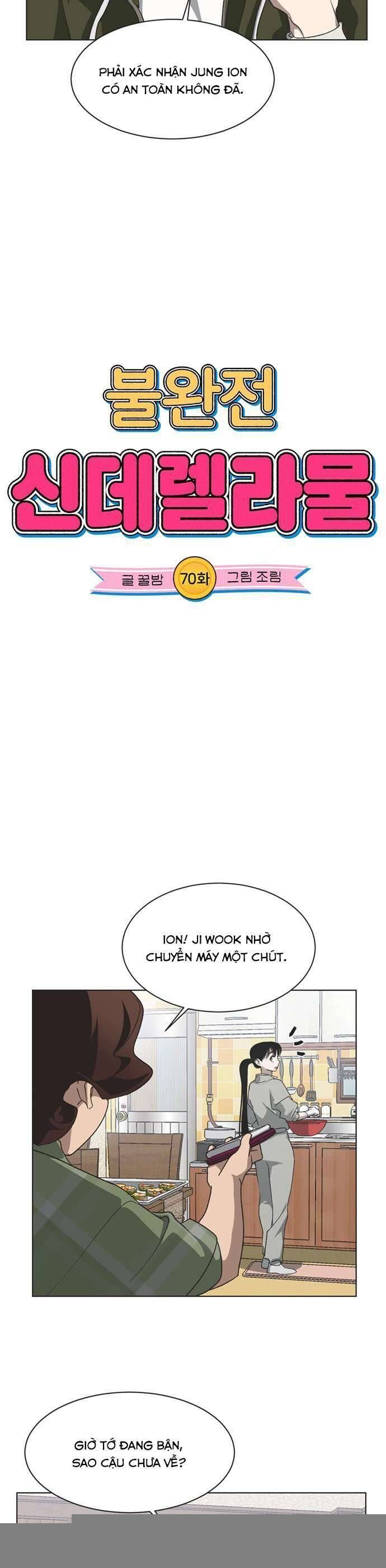 Lọ Lem Không Hoàn Hảo - Chap 70 - Trang 3