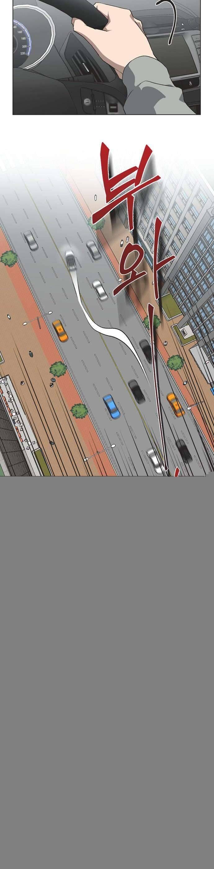 Lọ Lem Không Hoàn Hảo - Chap 70 - Trang 9