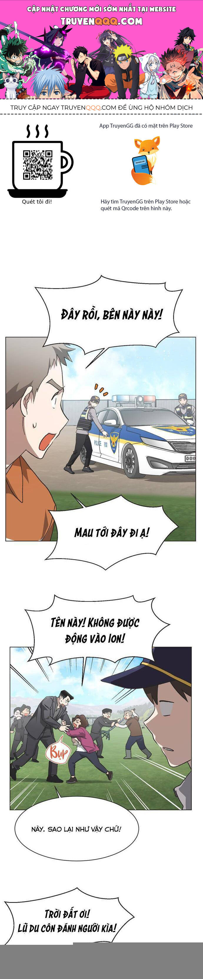 Lọ Lem Không Hoàn Hảo - Chap 73 - Trang 1