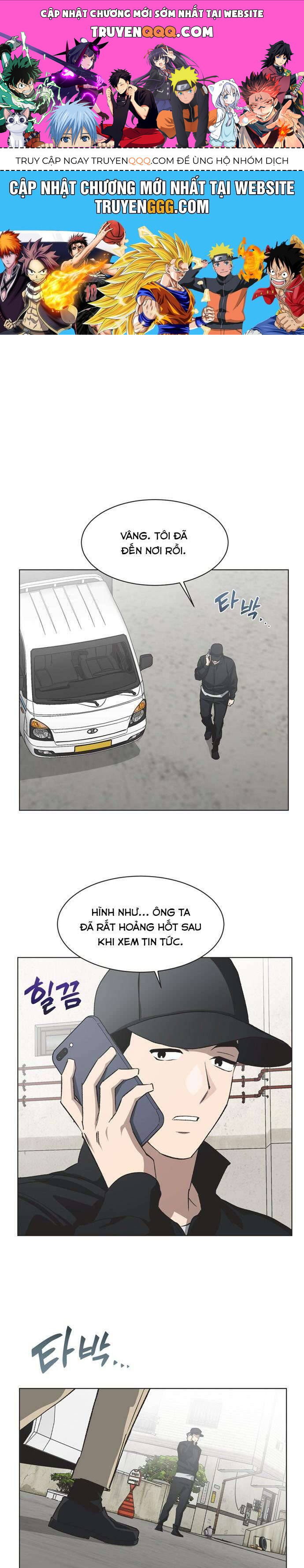 Lọ Lem Không Hoàn Hảo - Chap 77 - Trang 1