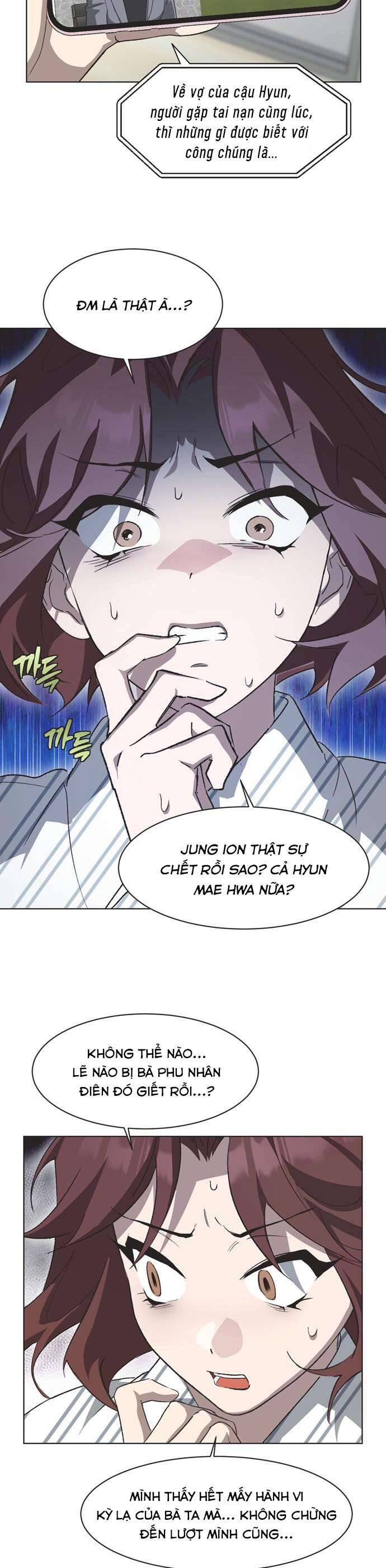 Lọ Lem Không Hoàn Hảo - Chap 77 - Trang 15