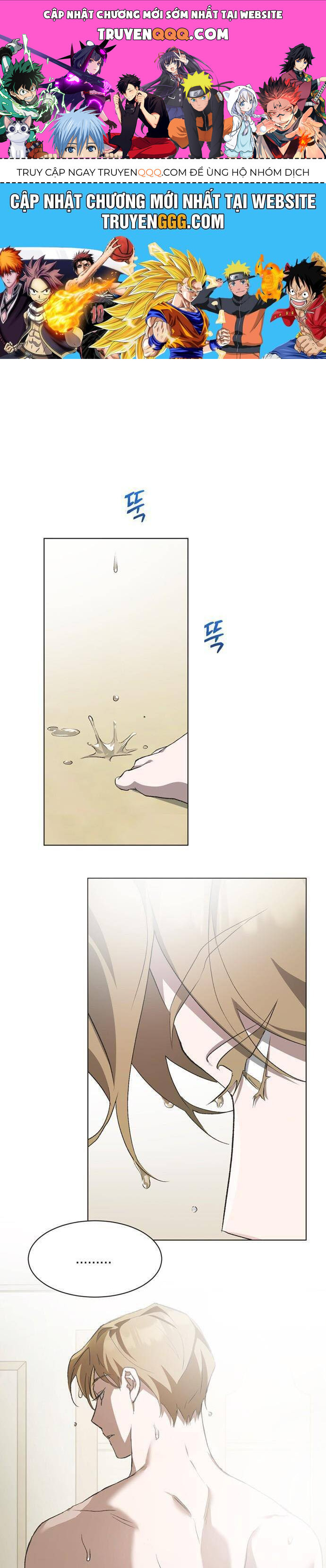 Lọ Lem Không Hoàn Hảo - Chap 80 - Trang 1
