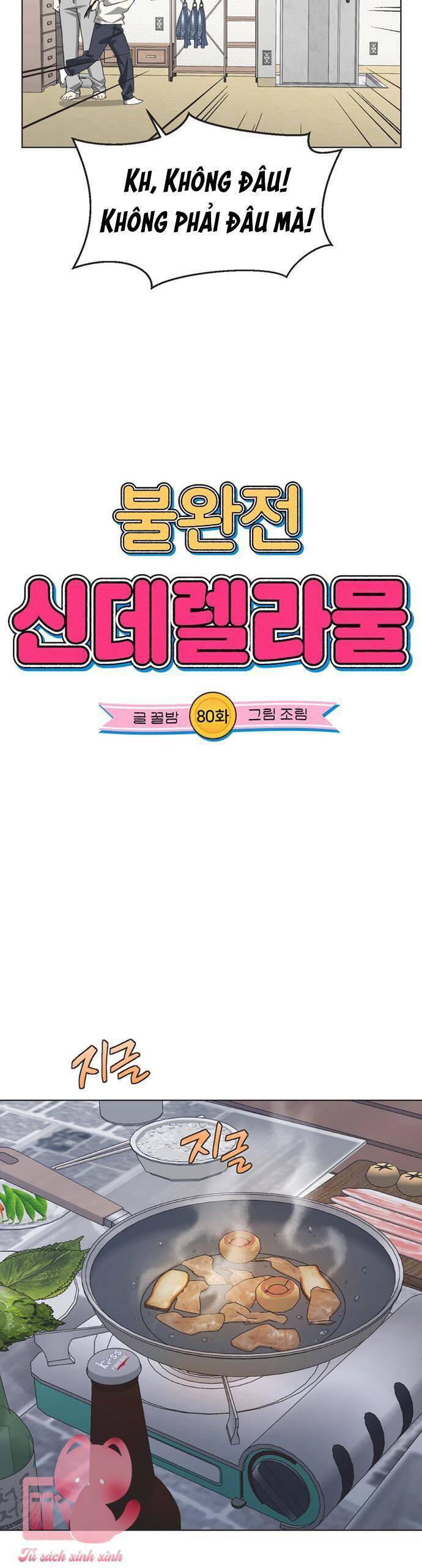Lọ Lem Không Hoàn Hảo - Chap 80 - Trang 10