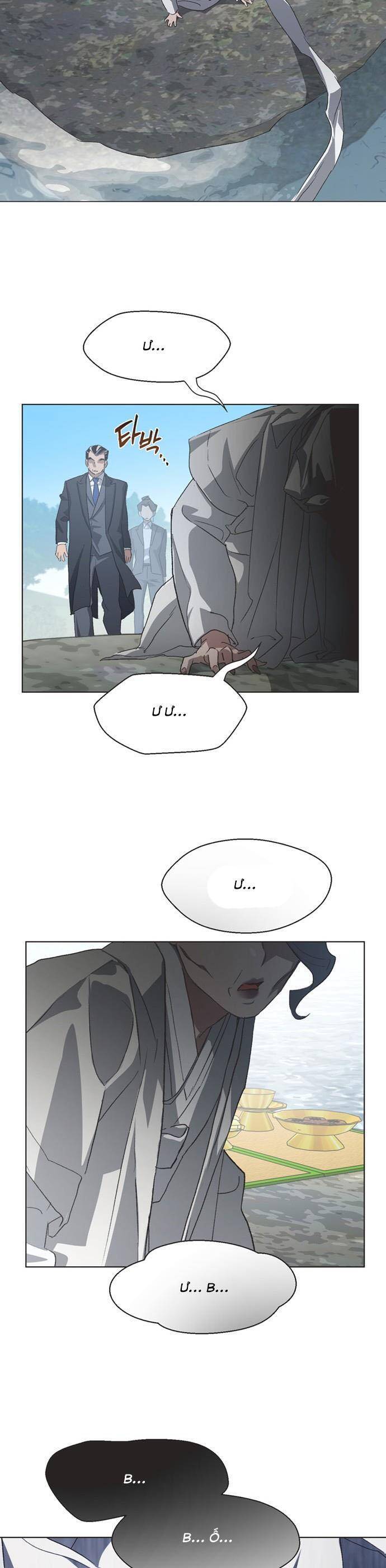 Lọ Lem Không Hoàn Hảo - Chap 81 - Trang 5