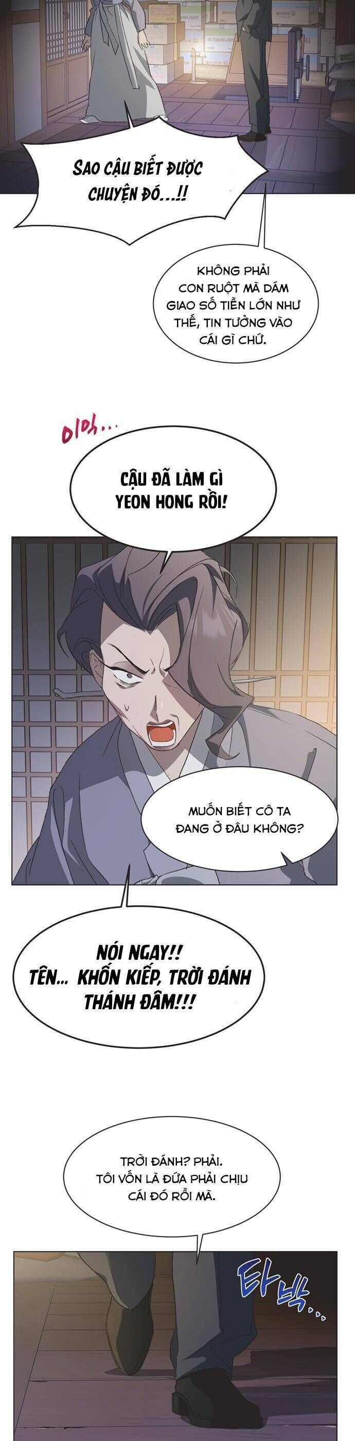 Lọ Lem Không Hoàn Hảo - Chap 83 - Trang 4