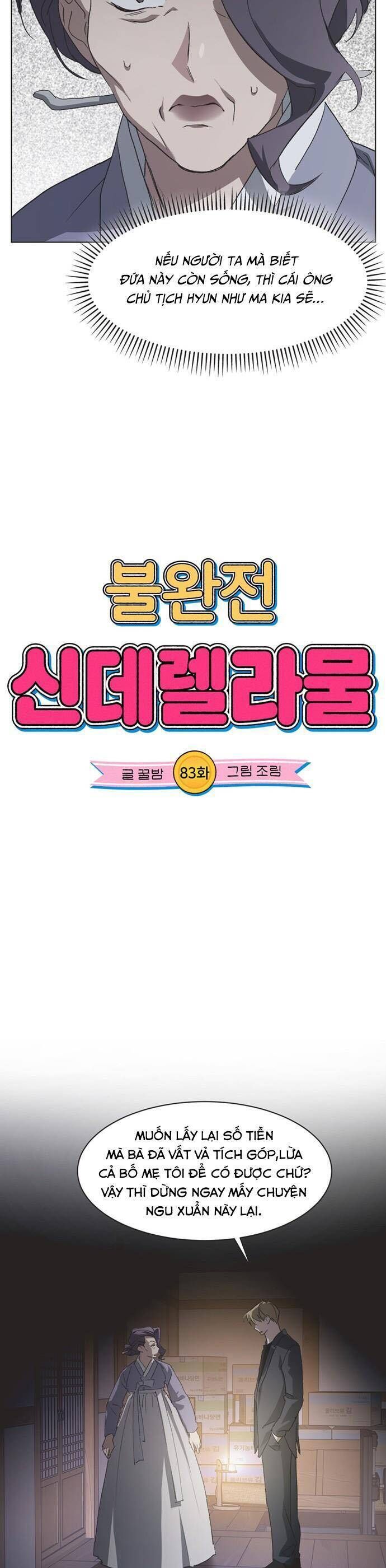 Lọ Lem Không Hoàn Hảo - Chap 83 - Trang 6
