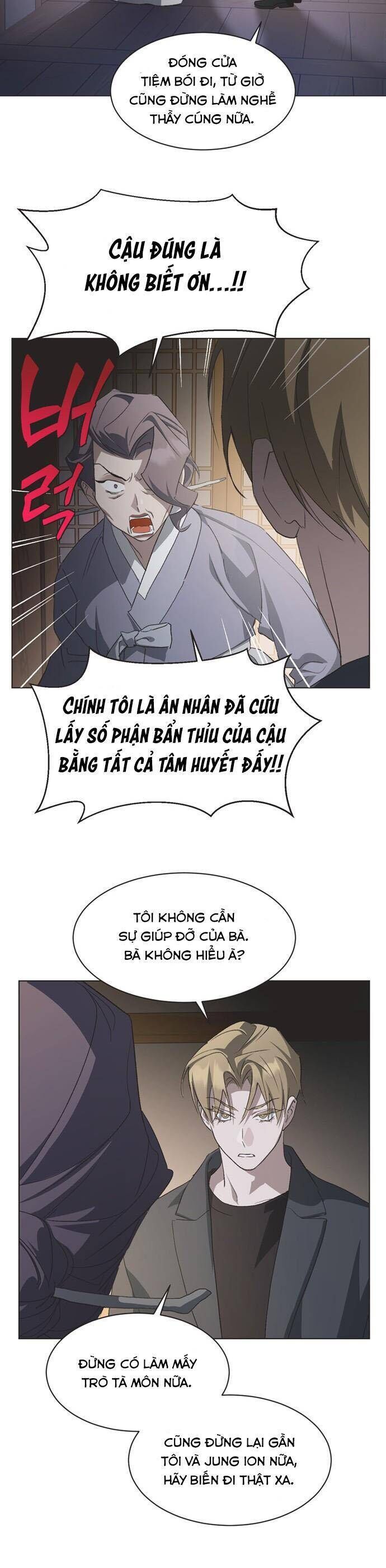 Lọ Lem Không Hoàn Hảo - Chap 83 - Trang 7