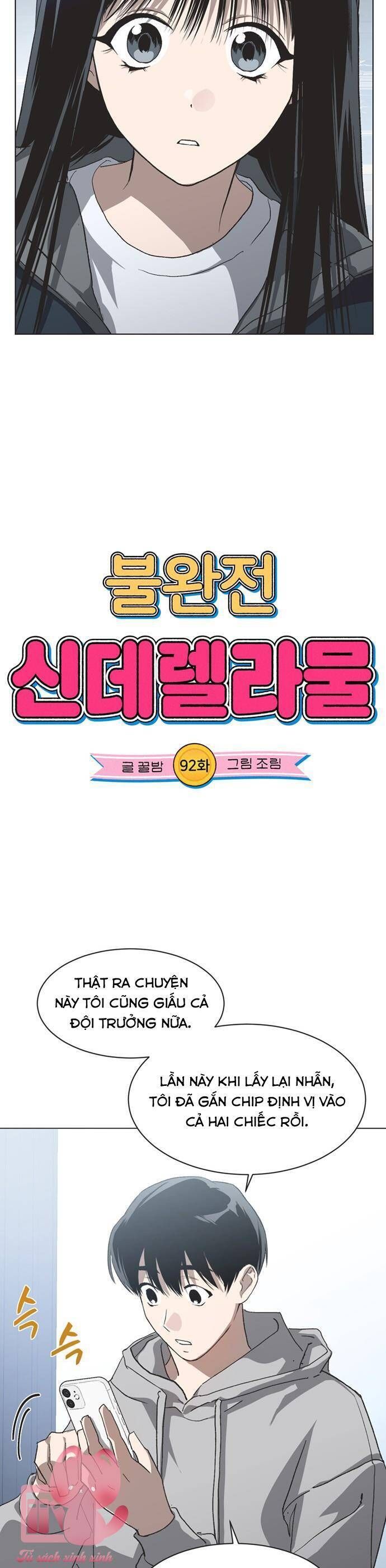 Lọ Lem Không Hoàn Hảo - Chap 92 - Trang 5