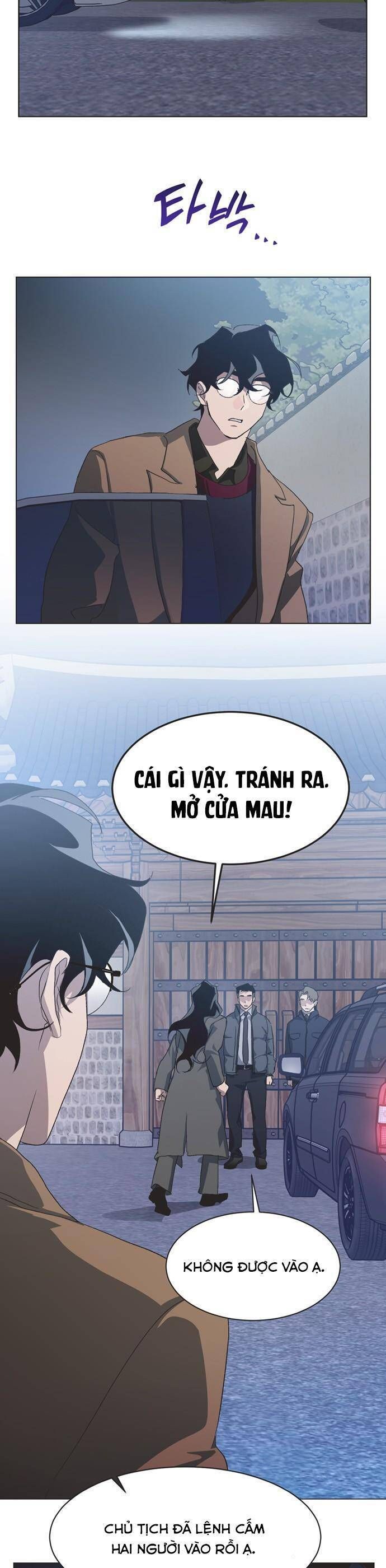 Lọ Lem Không Hoàn Hảo - Chap 93 - Trang 4