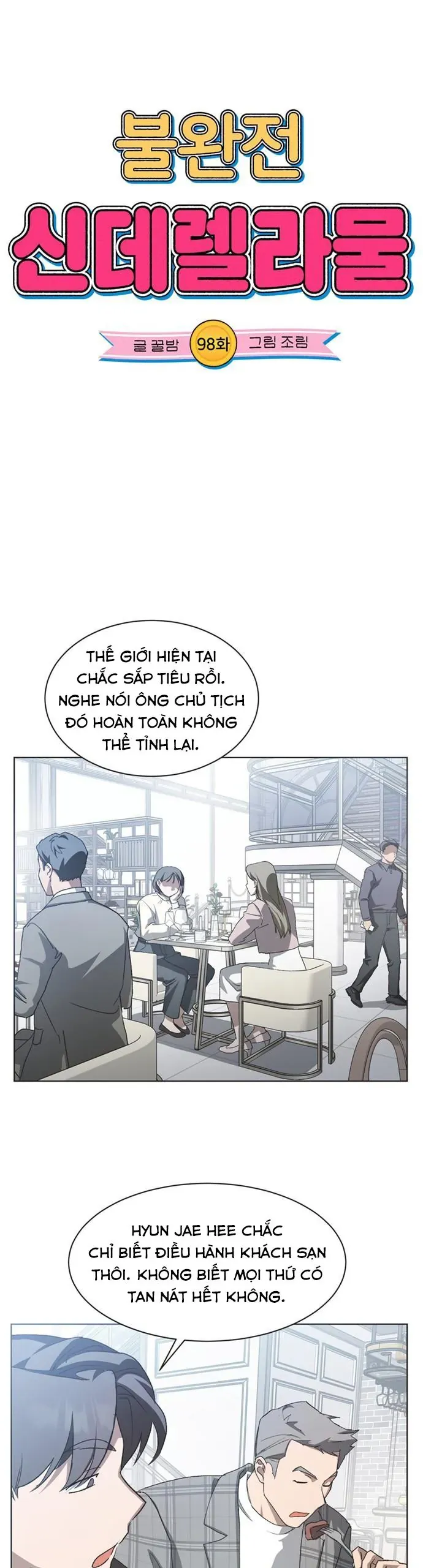 Lọ Lem Không Hoàn Hảo - Chap 98 - Trang 3