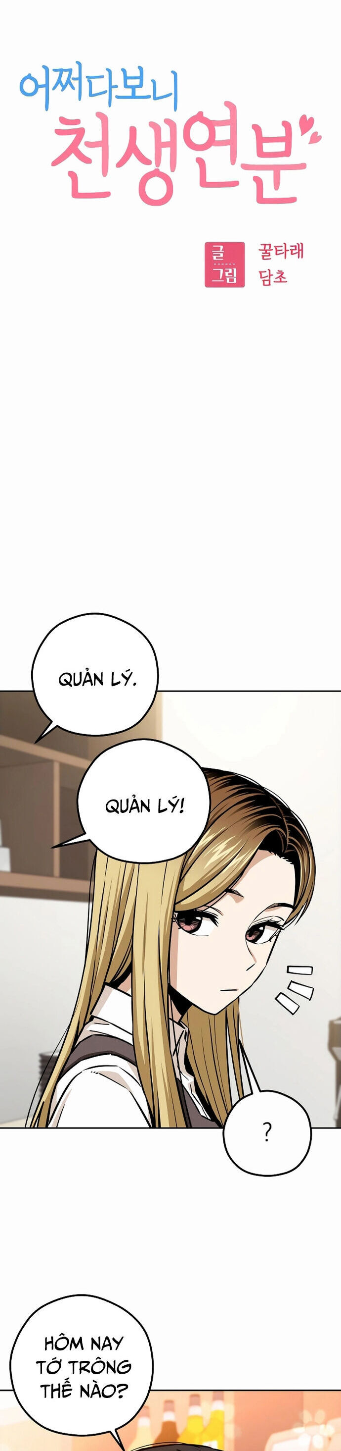 Lớ Ngớ Vớ Phải Tình Yêu - Chap 108 - Trang 8