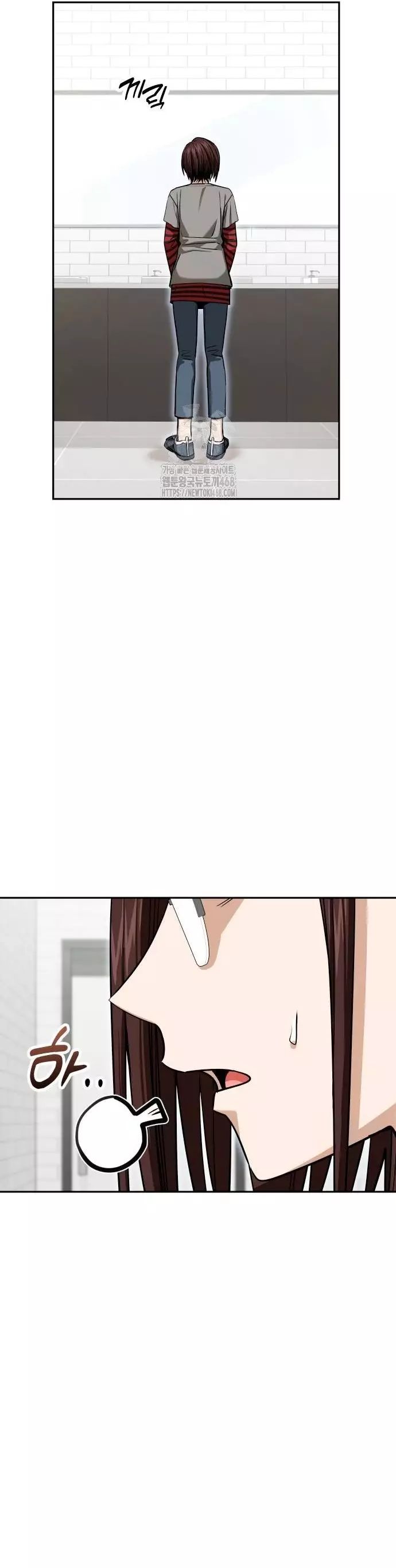 Lớ Ngớ Vớ Phải Tình Yêu - Chap 117 - Trang 5