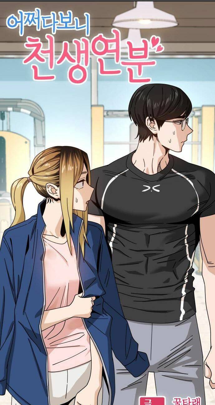 Lớ Ngớ Vớ Phải Tình Yêu - Chap 28.1 - Trang 12