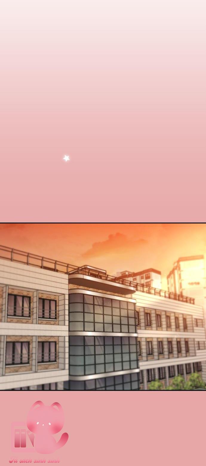 Lớ Ngớ Vớ Phải Tình Yêu - Chap 28 - Trang 39