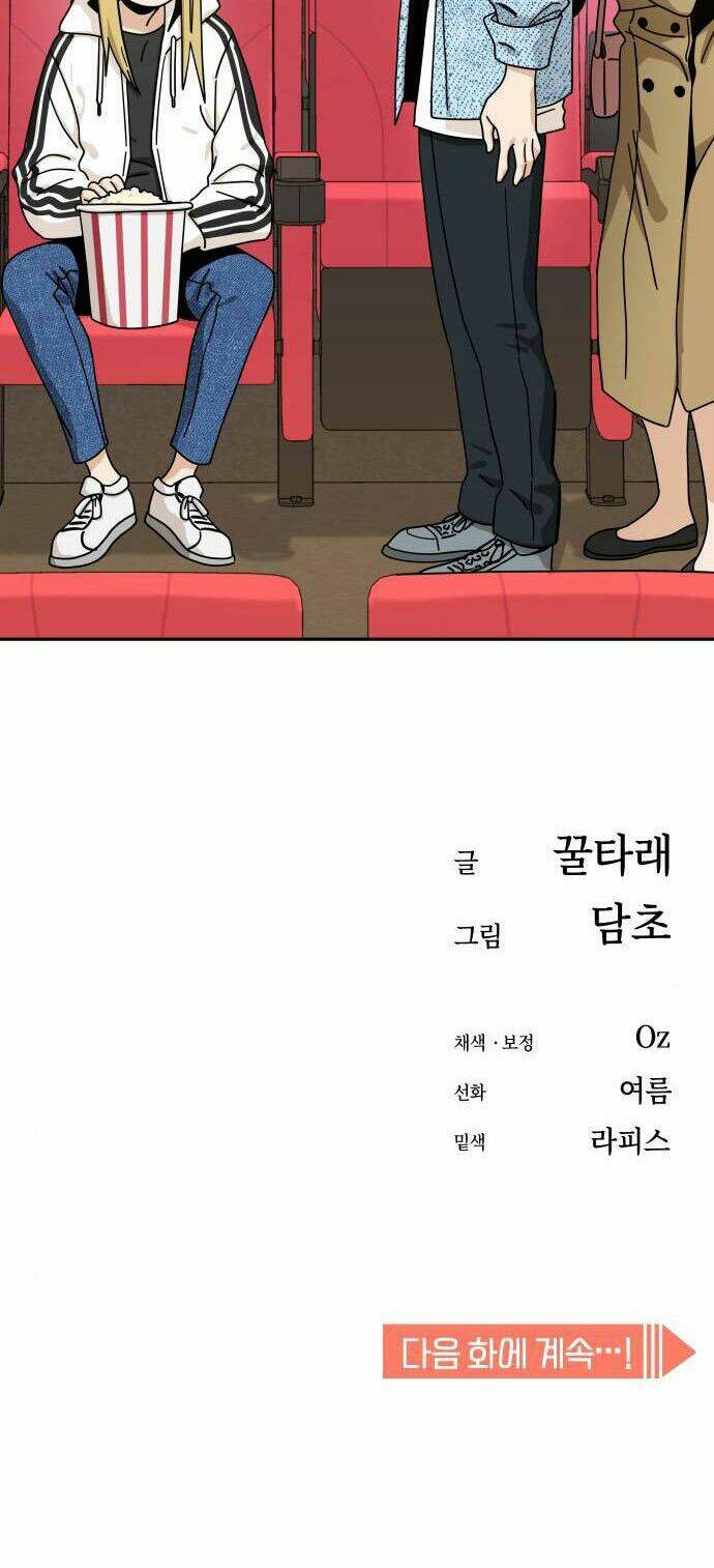 Lớ Ngớ Vớ Phải Tình Yêu - Chap 30.2 - Trang 40