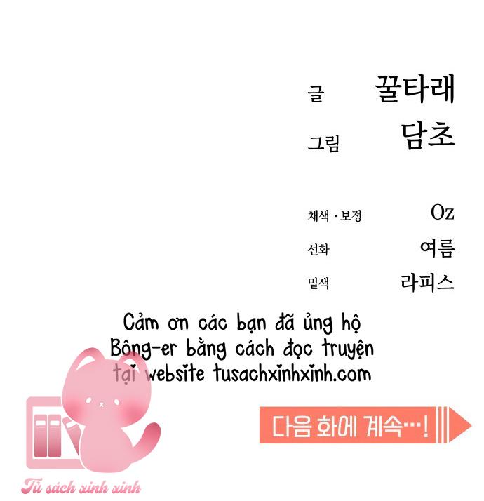 Lớ Ngớ Vớ Phải Tình Yêu - Chap 31 - Trang 77