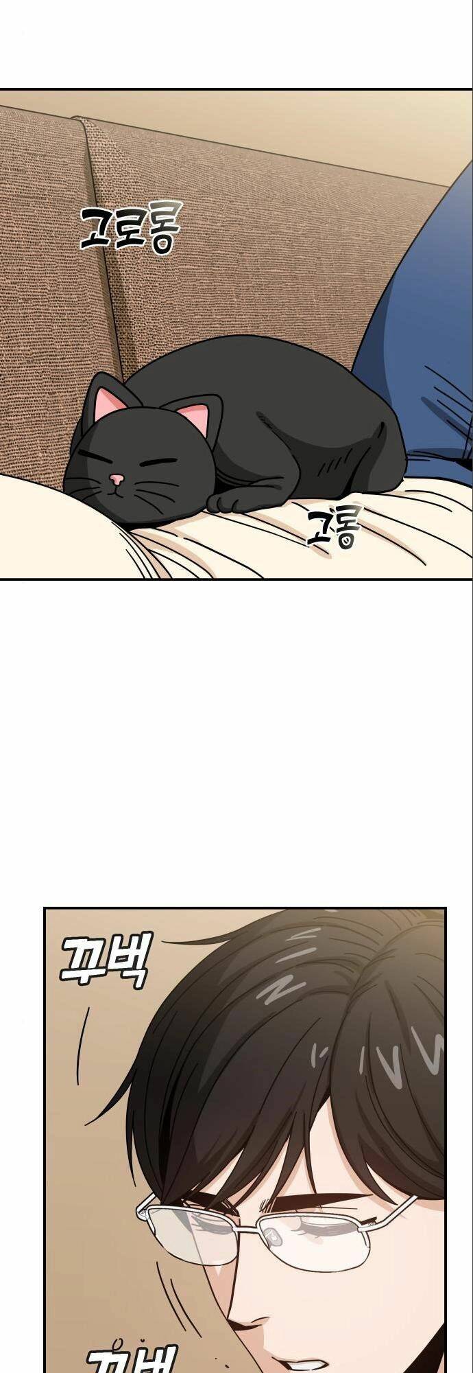 Lớ Ngớ Vớ Phải Tình Yêu - Chap 33.1 - Trang 5